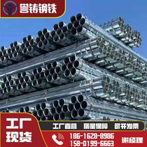 Friend Hair Positive Large Galvanized Pipe Engineering Fire Water Supply Hot Galvanized Wear tube Canopy Cold Water Hot Water Round Pipe