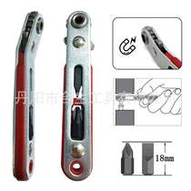 Narrow Space Two-way Ratchet Screwdriver Set Corner Elbow Right-Angle Cross Slotted Hand Driving Tool