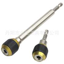 Hexagonal handle large head pop-up quick-release self-locking adapter electric drill driver extended quick-change bit extension rod