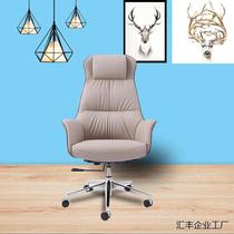 Boss chair office chair comfortable sedentary simple backrest lift rotating executive chair study chair home computer chair