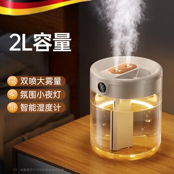 Air Humidifier for Home Use, Quiet, 2L Large Capacity Atomizer, Suitable for Pregnant Women, Babies, Bedroom, Office Desk, Large Humidifier