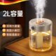 Air Humidifier for Home Use, Quiet 2L Large-Capacity Atomizer for Pregnant Women, Babies, Bedroom, Office Desk, Large Humidifier