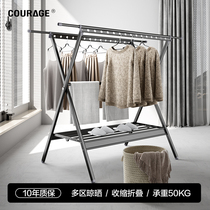 Good wife clothes drying rack floor-standing foldable indoor balcony household aluminum alloy quilt artifact cool clothes rack yard