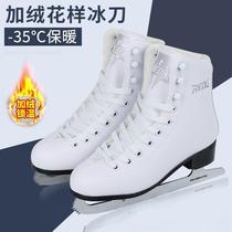 Skate shoes womens skates skates mens and childrens professional beginner figure skating figure skating adult skates