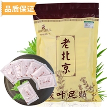 Peis Childrens Old Beijing Foot Patch No Mugwort Moisture Maintenance Peeling Foot Patch Mugwort Leaf Patch 50 pieces hot sale