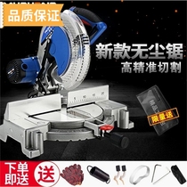 German imported Mu Sheng 10-inch 12-inch aluminum alloy precision sawing machine wood aluminum 45-degree boundary aluminum machine bevel cutting