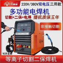 NBC270 built-in air pump cutting gasless secondary welding electric welding machine three-in-one machine dual voltage 220V380V