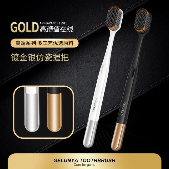 牙刷软毛成人高档轻奢家用细丝高密百孔宽头情侣家庭装男女士专用