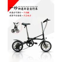 CMSBIKE variable speed one-second folding bicycle ultra-light portable and can be placed in the trunk for adult students mens and womens bicycles