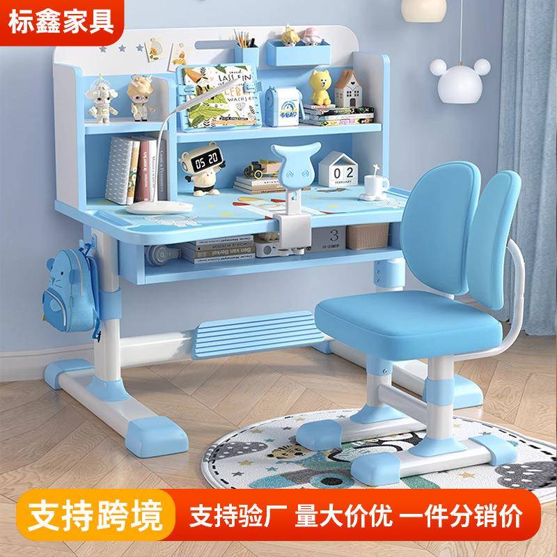 Study table children's lift primary school students' home writing table children's desk and chair set for homework