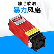 High-power laser head engraving machine cutting and marking laser power adjustable module dot-shaped printing accessories