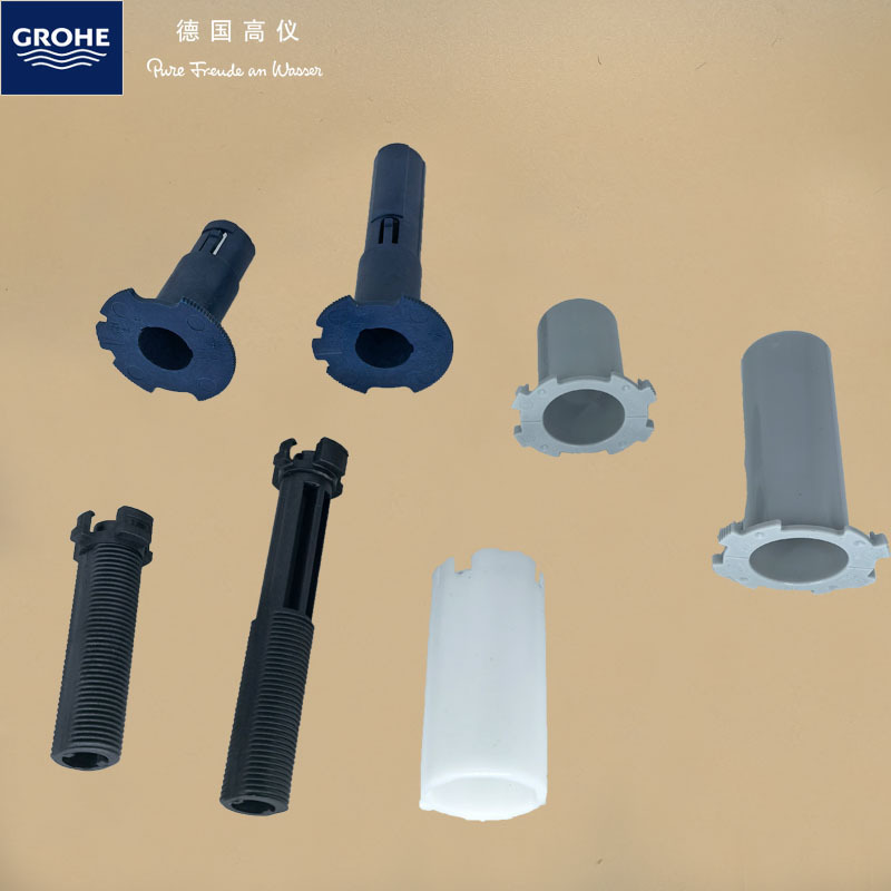 Grohe/Grohe Concealed Shower Set 29119 29124 34706 24076 Original Plastic Extension Accessories Grohe/Grohe Concealed Shower Set 29119 29124 34706 24076 Original Plastic Extension Accessories