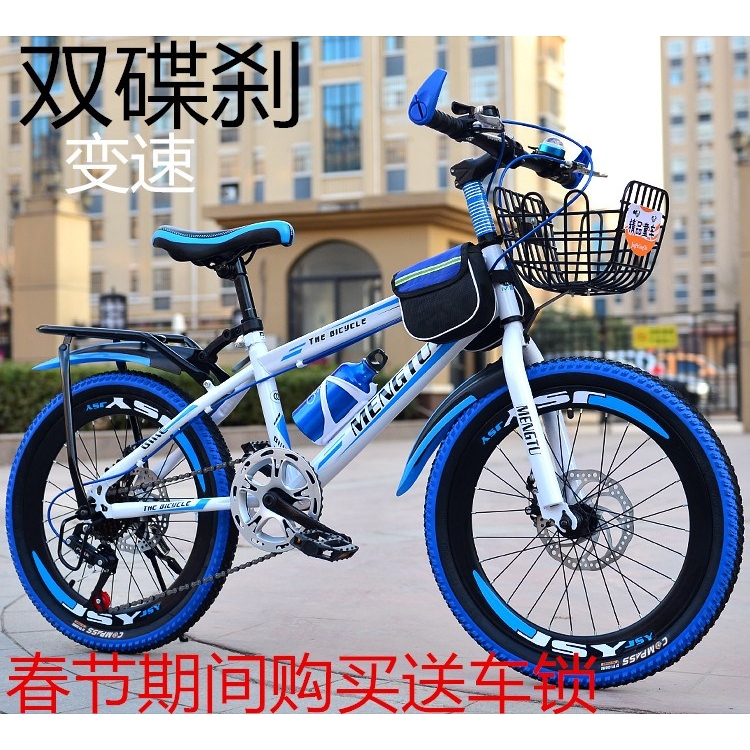 German Mountain Cross-Country Bicycle for Men, Road Variable-Speed Student Mountain Bike 24inch Lightweight Youth Disc Brake Bicycle