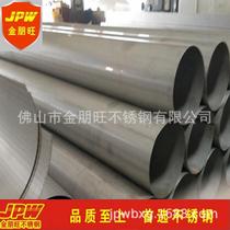 We supply 304 stainless steel ventilation ducts non-standard stainless steel special-shaped elbows welded stainless steel round pipes upon request.