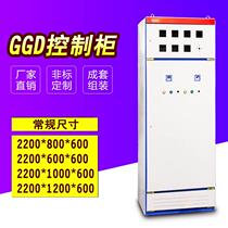 GGD control cabinet complete set of low voltage XL-21 power cabinet distribution box frequency conversion cabinet soft start cabinet 2200*800*600