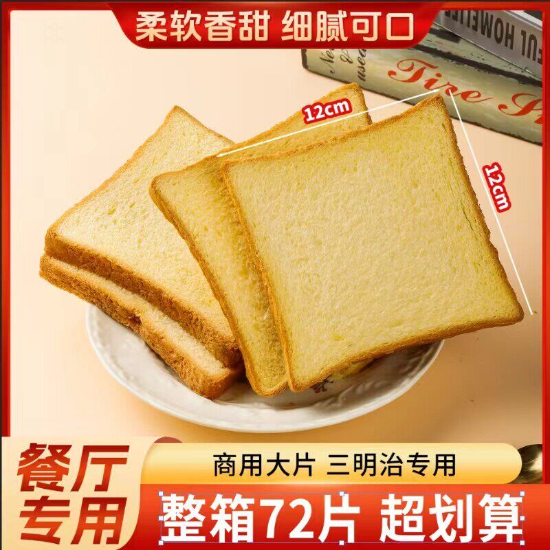 食光萌主
