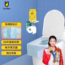 Cat disposable toilet seat with dry food extra long peel-free maternal toilet seat cover seat cushion paper 60 pieces