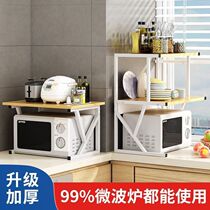 Microwave oven suspended rack home kitchen multi-layer storage storage microwave oven rack storage rack microwave oven suspended rack