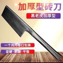 lsquo Single-sided brick knife thickening wall cutting complete set round handle tile knife manganese steel bricklayer tool construction