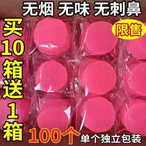 New burn-resistant block stove solid state ignition special block ignition charcoal solid alcohol fuel alcohol alcohol stove grilled fish