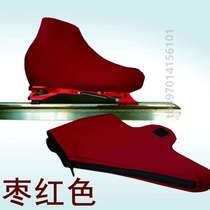 Full set of skate shoes speed skating] Skate shoe cover short track bag plus velvet shoes to prevent cold and keep warm roller skate cover avenue