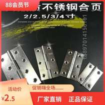 Hinge stainless steel leaf flat door box cabinet mini loose leaf household wooden doors and windows micro hinge hinge folding