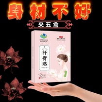 (Produced by Sinopharm) Recommended by major bloggers for ways to find beautiful arms read this post and buy 5 get 5 free unisex