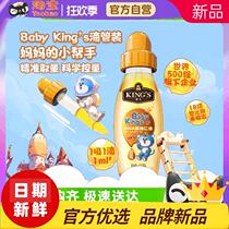 (Snatched up Double eleven) Golden Dragon Fish DHA Nutrition Nuclear Walnut Oil dropper 100ml Infant and baby supplement Oil