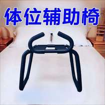 Sex ai chair couple love mat bifurcated channel specific position room acacia chair bed lying posture tool riding same room posture