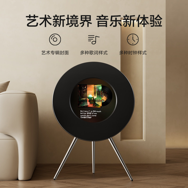 Art Master艺术大师 Art S悬浮歌词音箱蓝牙黑胶字幕客厅音响礼物 3