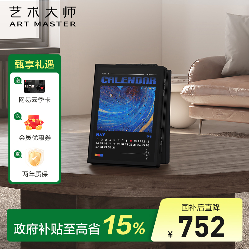 アートマスターアートブック吊り下げ式歌詞スピーカーBluetoothビニール字幕リビングルームオーディオ