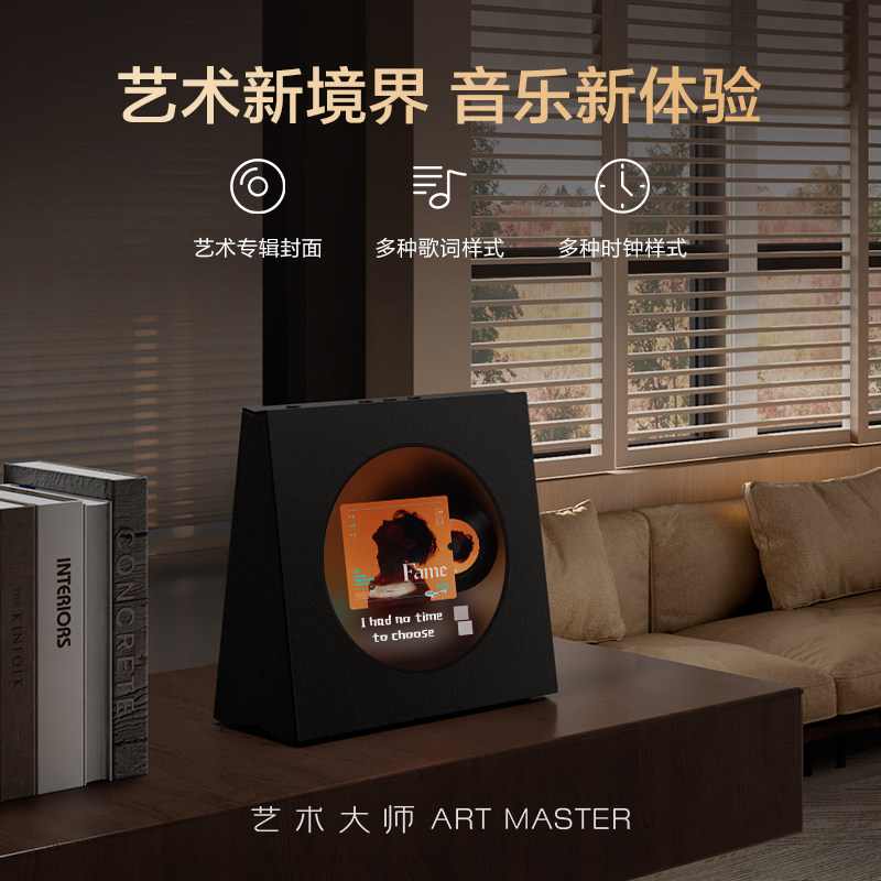 Art Master Mood1 Record Lyrics Audio Vinyl Subtitles Desktop Bluetooth Home Speaker New Year's Gift