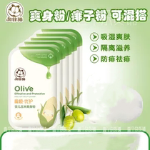 Garfield newborn baby corn talcum powder bagged infant natural special anti-prickly heat powder refill