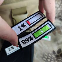 Mobile phone battery 1% 99% Logo PVC Patch Embroidery 3D Tac