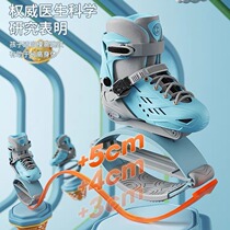 Bounce shoes elastic shoes for children adults girls and boys jumping fitness sports roller skating jumping kangaroo shoes direct sales