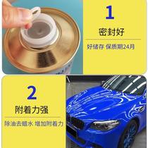 Spray paint degreaser wax removal water cleaner paint surface cleaning dust removal cleaning water oil stain cleaning oil film stain removal