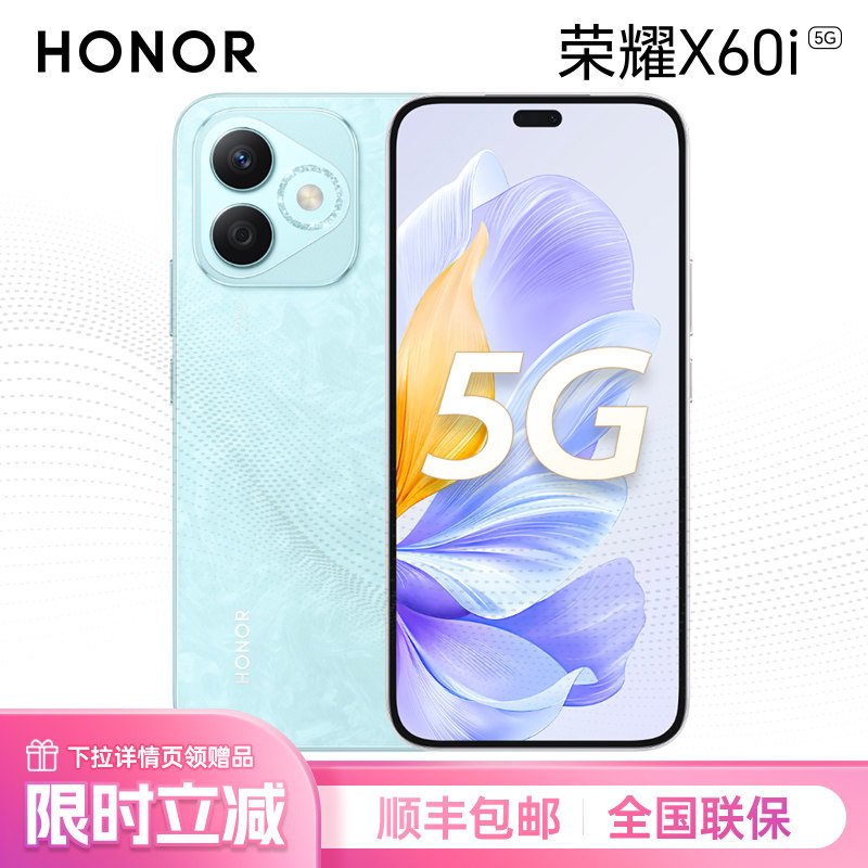Новая бесплатная доставка SF Express Honor X60i 12 + 512G 5G с прямым экраном IP64, вся машина водонепроницаема и защищает от падения, oled-дисплей высокой яркости для защиты глаз, большой экран, длительное время автономной работы, тонкий мобильный телефон, новый мобильный телефон Honor x70i Изображение 1