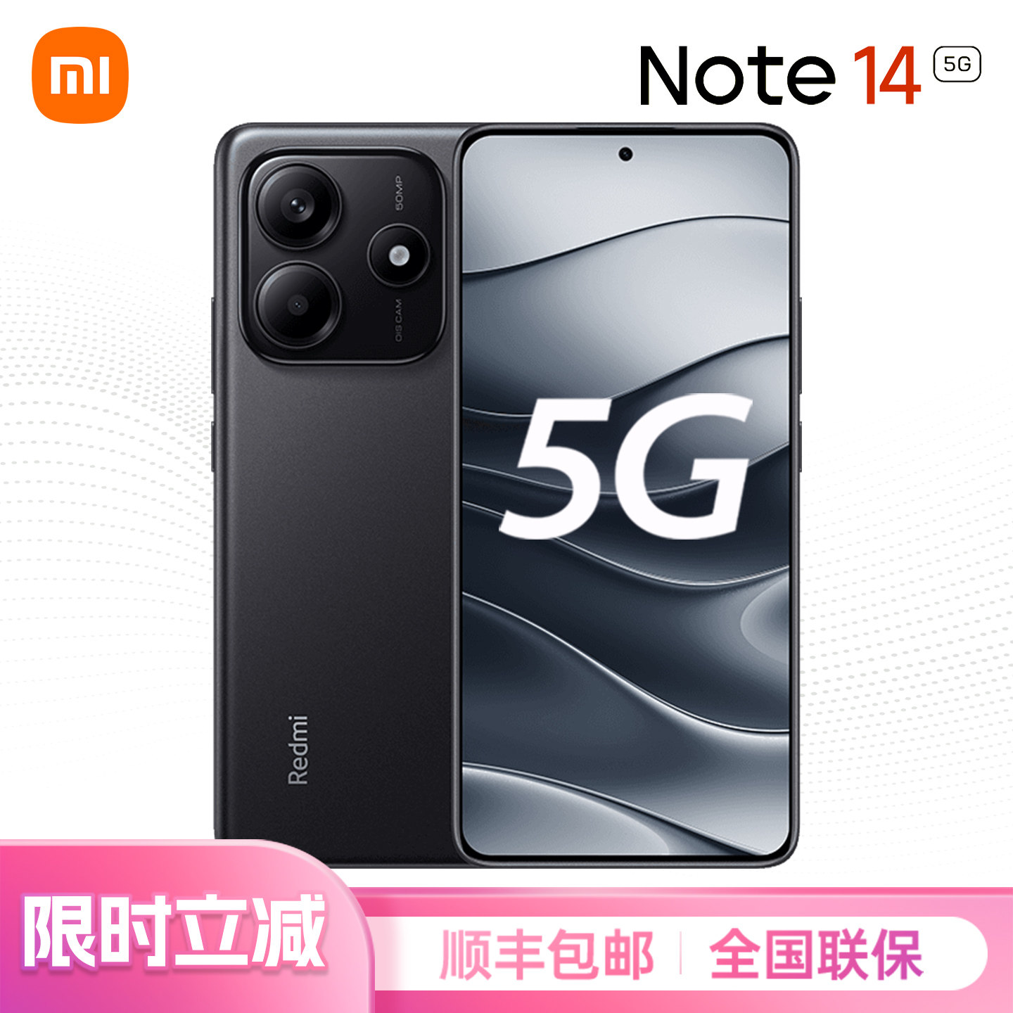 SF Express/Новый Xiaomi Redmi Note 14 12 + 256 ГБ большой памяти, камера 50 миллионов пикселей, защита от брызг IP64, смартфон 5G, аппарат Redmi за 14 тысяч юаней для пожилых людей и студентов