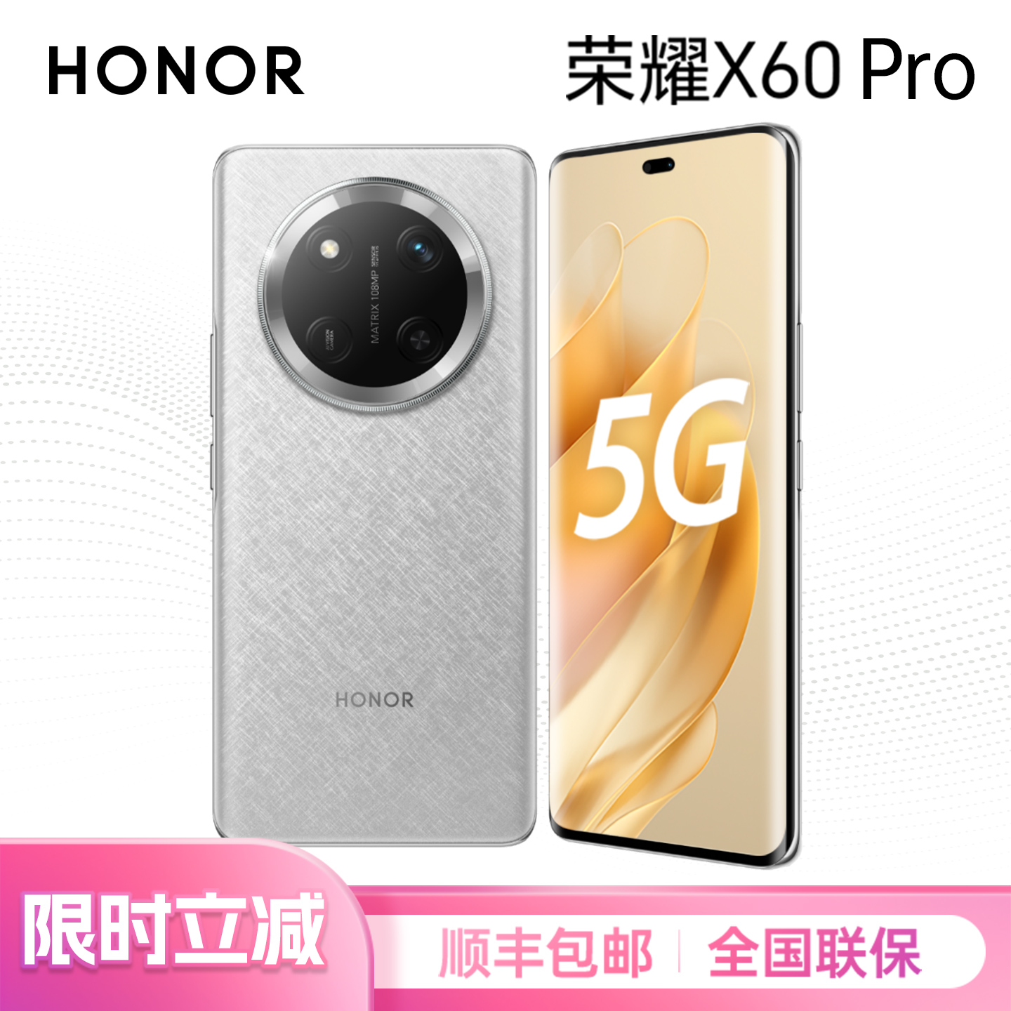 荣耀手机里的北斗卫星，怎样精准定位世界角落