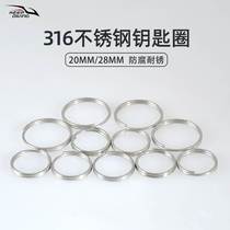 Irregular 3 grids 1 more than 6 submersible stainless steel water hanging ring keychain 20mm 28mm double circle flat head connecting ring 10 pieces