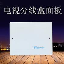 TV TV junction box panel network weak current box cover closed circuit TV telephone box wiring wiring plastic cover