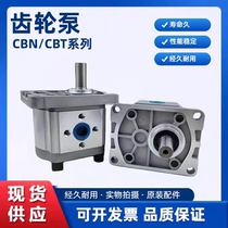 Gear pump CBN-E310 hydraulic oil pump CBT-F314 F306 F320 F325 F316 E304 G310