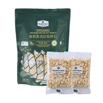 Organic Northeastern red pine nuts 308g original pine nuts dried pulp nut snacks non-fried