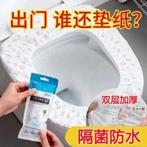 Disposable toilet mat travel hotel toilet waterproof cushion cover maternity confinement portable toilet cushion cover