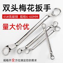 Erniu Torx Wrench Auto Repair Double-headed Torx Wrench 17-19 Machine Repair Eye Wrench Tool Set 8-10mm