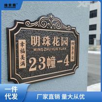 Residential custom antique house sign prompt sign villa house sign custom office sign home house sign sign