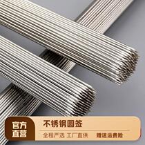 Barbeque skewers mutton skewers barbecue iron skewers barbecue iron skewers stainless steel skewers round grilling needles tools and accessories