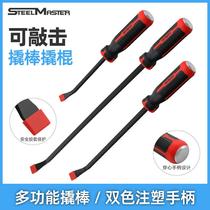 Ximeng multifunctional crowbar special steel crowbar tire lever electric vehicle tire removal tool