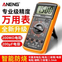 Digital multimeter high precision 9205 electrician multimeter intelligent anti-burn digital display rechargeable voltage measuring ammeter