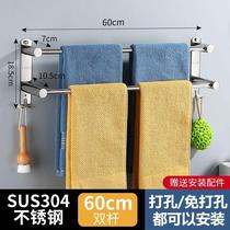 Bathroom hanging towel rack without punching 304 stainless steel bathroom towel bar toilet thickened double three rod wall hanging